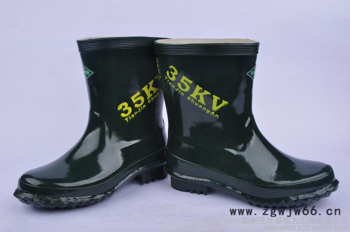 华泰电力安全绝缘靴  25KV 等 规格齐全 质量保证图2