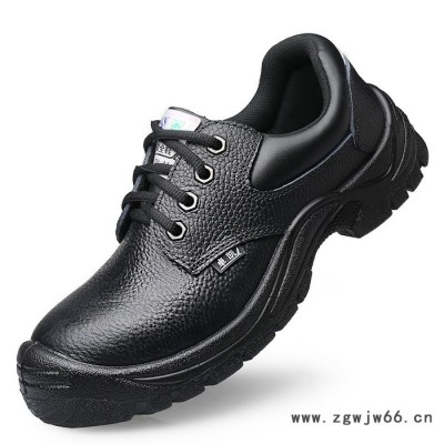 真皮防砸防穿刺安全鞋 防砸防穿刺安全鞋劳保鞋厂家直供工地用脚趾保护鞋