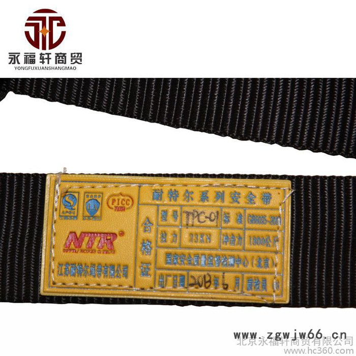 NTR 户外安全腰带攀岩登山高空安全带高空作业保险带装备半身图2