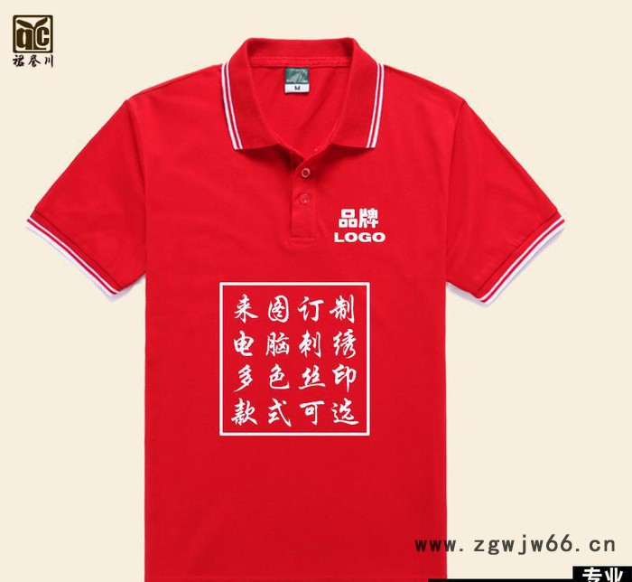 T恤丝印刺绣短袖工作服DIY广告印字 工作服 迷彩服图3