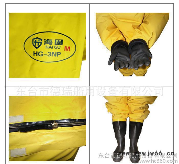 重型防化服,连体防化服,封闭重型防化服,海固重型防化服,封闭防化d图3