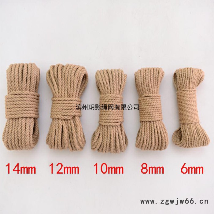 捷源 麻绳、攀爬绳、安全带、安全绳定制厂家定制加工，质量安全可靠欢迎咨询图4