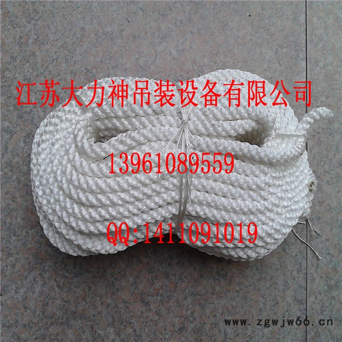 供应绞制尼龙绳   尼龙安全绳 可定做图2