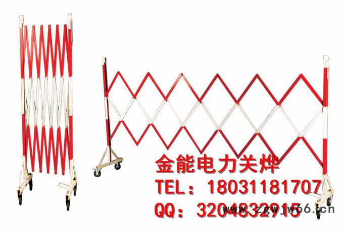 安全带式围栏厂家 石家庄金能电力器材  量大从优图2