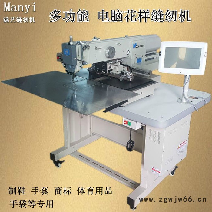 电脑花样机 商标安全带缝纫机 自动化缝中设备 生产厂家图6
