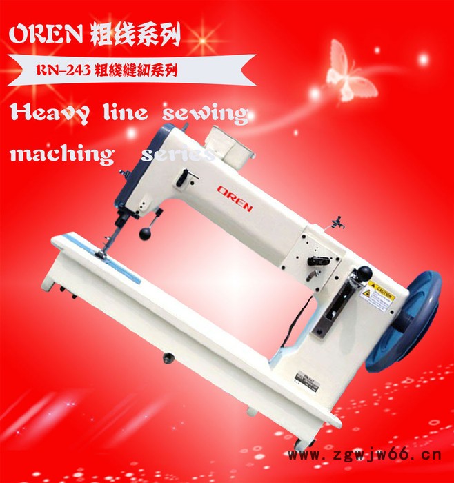 奥玲RN-243安全带针车粗线缝纫机 大水牛特种机图2