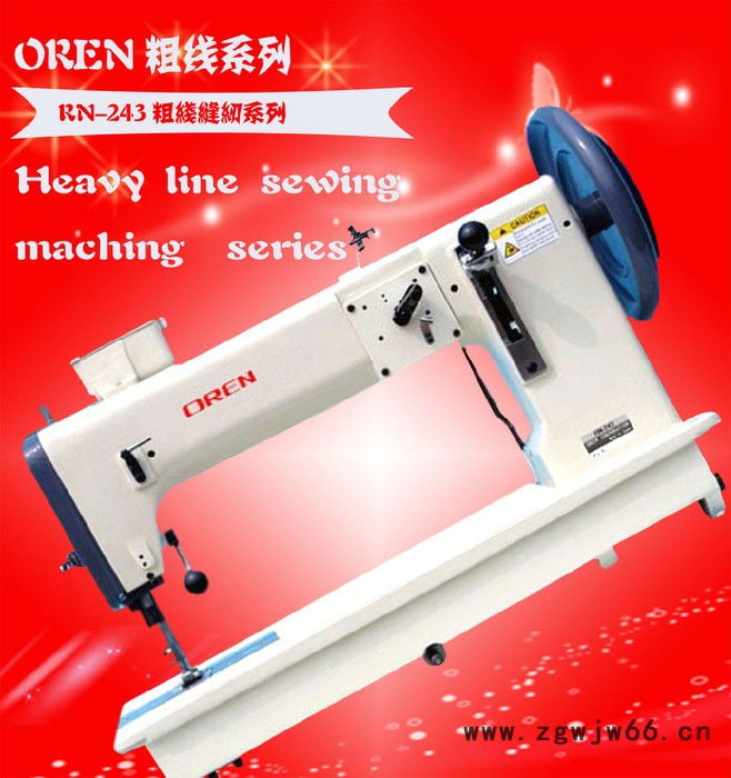 奥玲RN-243安全带针车粗线缝纫机 大水牛特种机图3