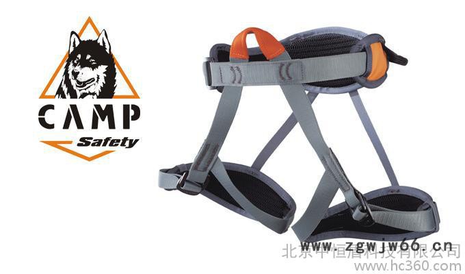 供应CAMP TOPAZ 1577 可调半身舒适型坐式安全带 攀岩 登山 拓展