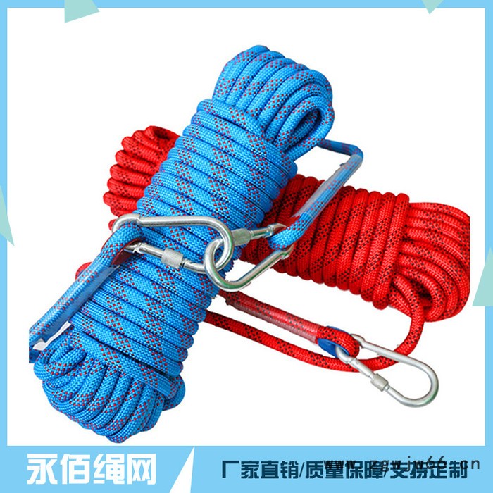 永佰登山绳  安全绳 高空作业安全绳  尼龙安全绳图2