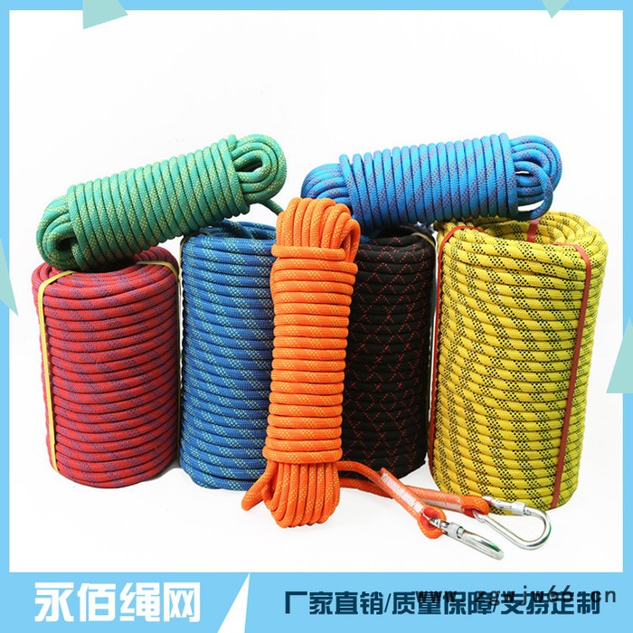 永佰登山绳  安全绳 高空作业安全绳  尼龙安全绳图3