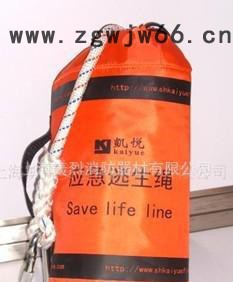 逃生绳/安全绳 11米/20米/30米，其他长度可订制