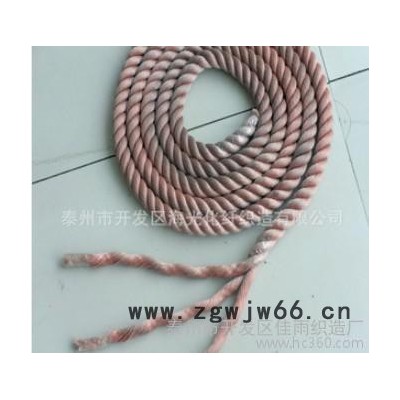 供应佳雨13-9厂家生产变色锦纶安全绳，锦纶绳