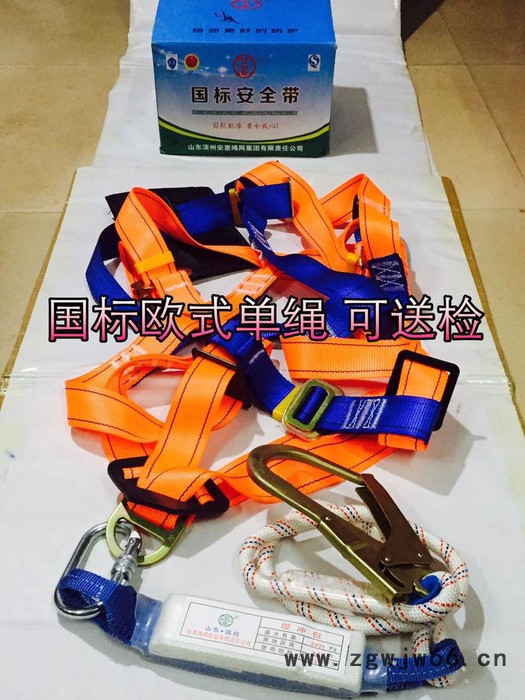 珠海拱北吉大香洲区横琴区金湾区斗门DELTA/代尔塔 506101单挂点式高空作业安全带安全绳