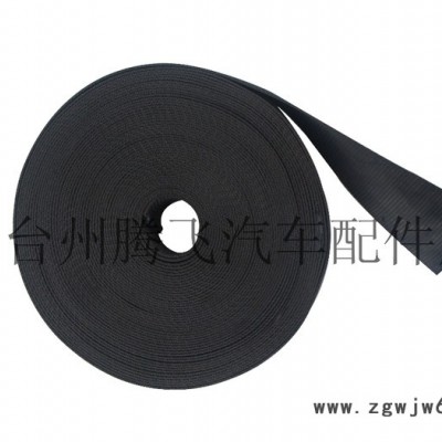 供应台州腾飞安全带