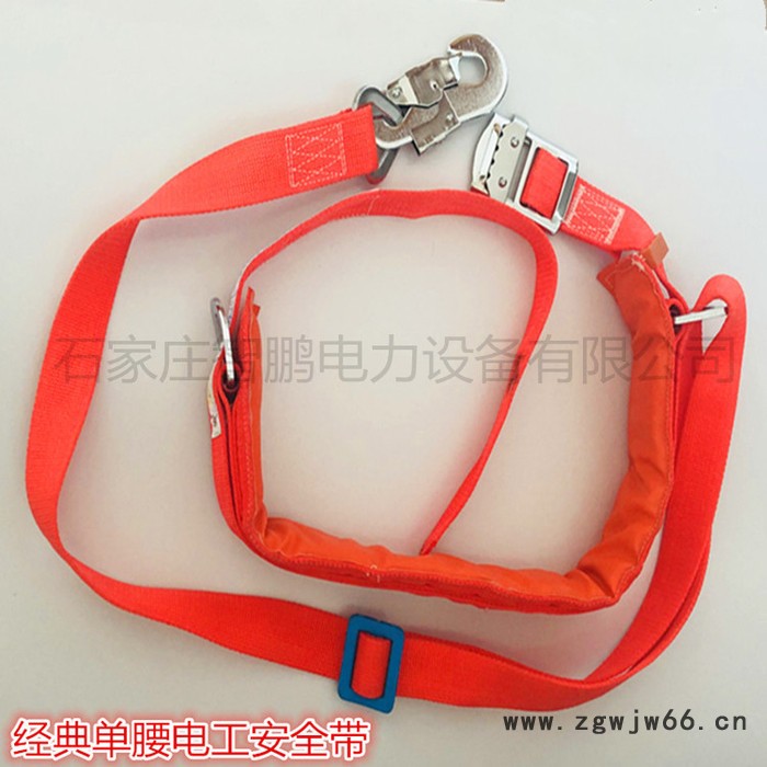 智鹏单保险安全带 高空作业安全防护带 电力建筑施工安全护腰带 安全保险带定做批发图2