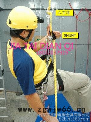 嘉泰高空防坠器/安全绳索/速差防坠器 高空清洗安全绳3m-40m图6