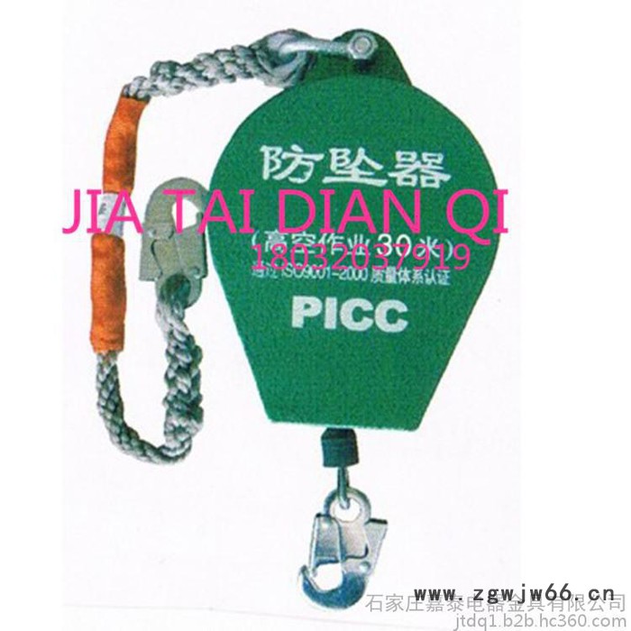 嘉泰高空防坠器/安全绳索/速差防坠器 高空清洗安全绳3m-40m图3