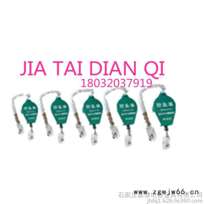 嘉泰高空防坠器/安全绳索/速差防坠器 高空清洗安全绳3m-40m图2