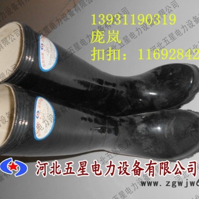 供应高压绝缘鞋 绝缘靴产品性能 橡胶绝缘鞋出厂价格市场价格D9