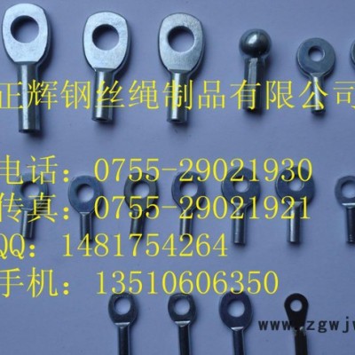 镀锌端子不锈钢端子 钢丝绳配用端子，安全绳固定连接件