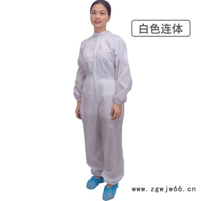 连体工作服电子厂工作服透气连体衣服劳保工作服