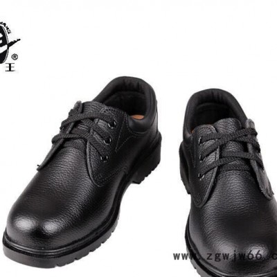 **盾王安全鞋 工作鞋、劳保鞋、防护鞋 、型号7388 防砸