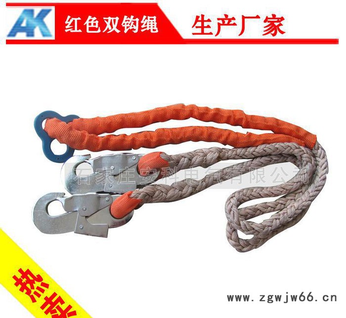 电工安全绳 施工锦纶绳 电力安全带 安全带后背绳 二道保护绳图3