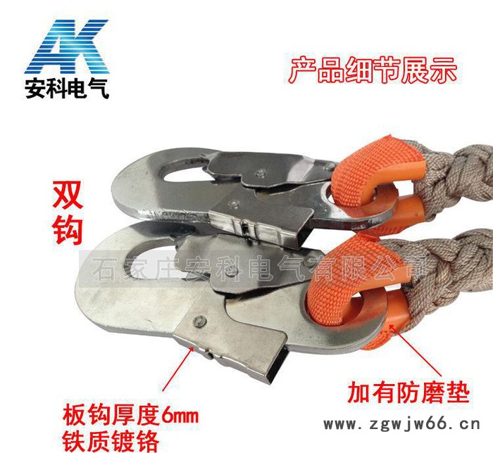 电工安全绳 施工锦纶绳 电力安全带 安全带后背绳 二道保护绳图2