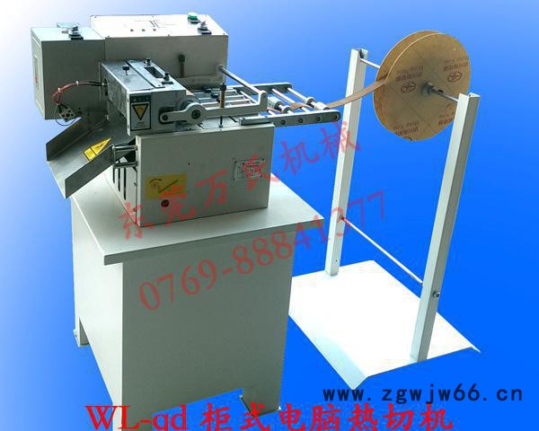 微电脑切带机（冷热两用型）尼龙带裁断机 切安全带的机器图3