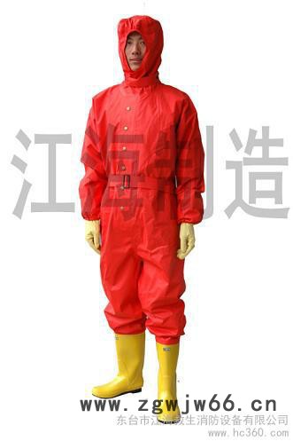 供应江波RFH-I简易防化服