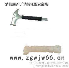 消防斧头（轻形安全绳**中   消防斧头（轻形安全绳）参数鑫煤xm图2