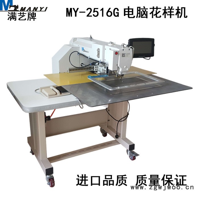 上亿系统全自动电脑花样机2516/3020 商标织带安全带缝纫机图2