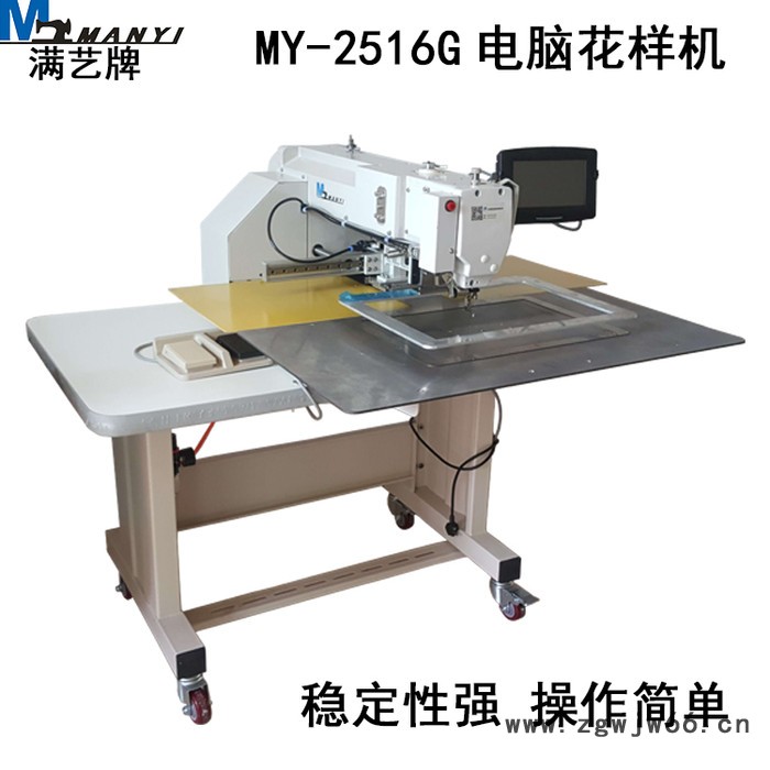 上亿系统全自动电脑花样机2516/3020 商标织带安全带缝纫机图7