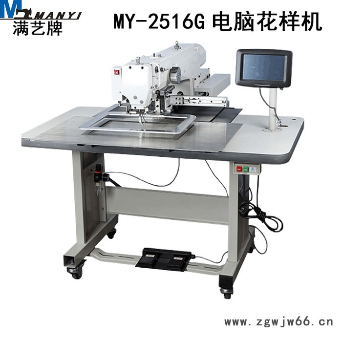 上亿系统全自动电脑花样机2516/3020 商标织带安全带缝纫机图4