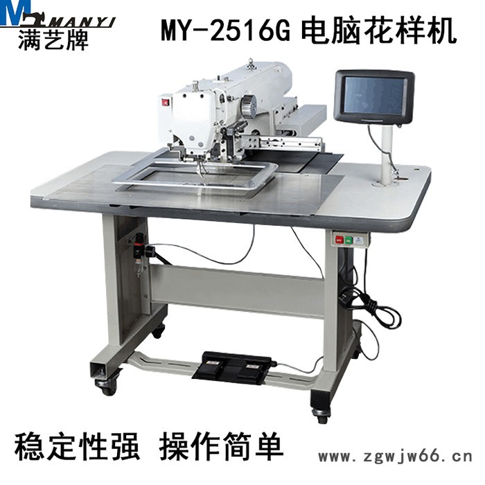 上亿系统全自动电脑花样机2516/3020 商标织带安全带缝纫机图6