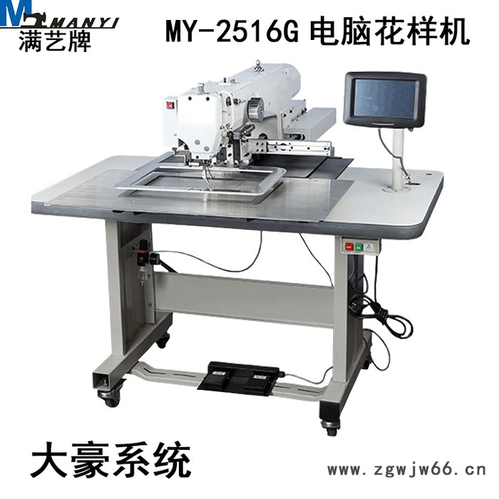 上亿系统全自动电脑花样机2516/3020 商标织带安全带缝纫机图5