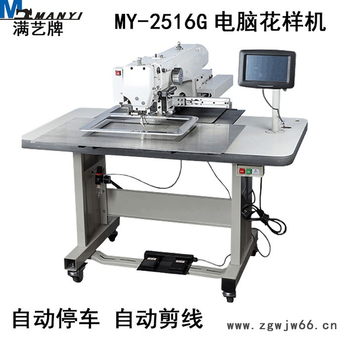 上亿系统全自动电脑花样机2516/3020 商标织带安全带缝纫机图8