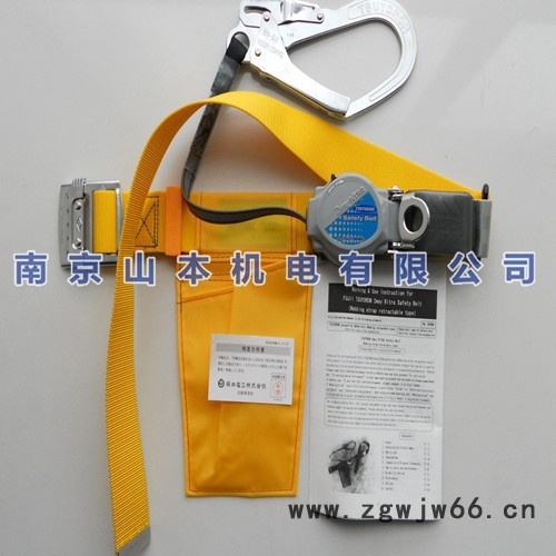 藤井电工 安全带图7