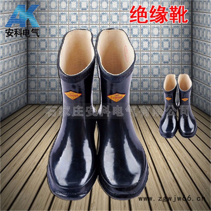 安科电气高压绝缘靴价格图3