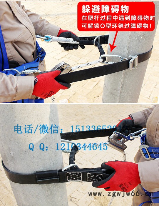 风电专用安全带D-10402风电专用安全带的使用及保护图2