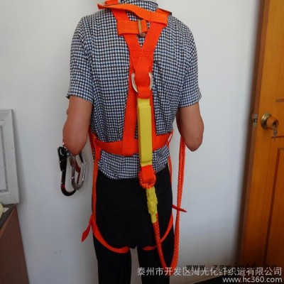 供应海光HG712安全带厂家 红色双背安全带