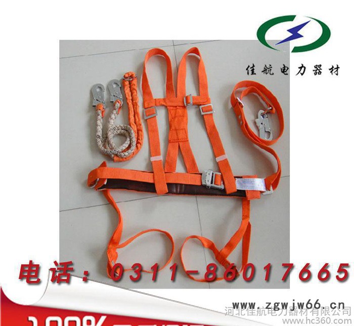 佳航/电工安全带/电力双保险安全带作业双钩保险带安全绳腰带