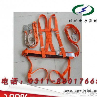 佳航/电工安全带/电力双保险安全带作业双钩保险带安全绳腰带