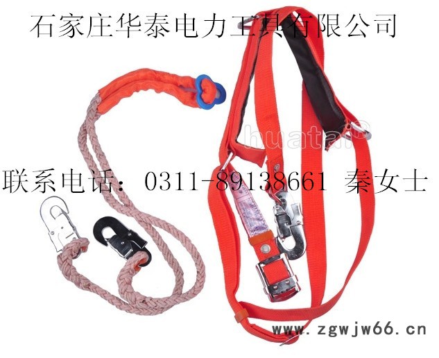 供应华泰HT-058安全带 双保险安全带二道保护绳图2