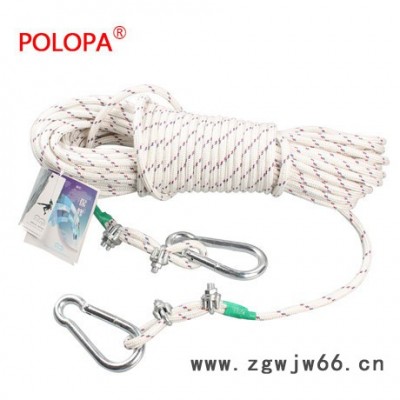 polopa8MM钢丝内芯安全绳 polopa8MM钢丝内芯安全绳 polopa8MM钢丝内芯安全绳 polopa8MM