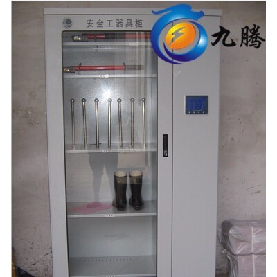 供应郑州绝缘靴/绝缘手套专用工具柜 智能安全工具柜