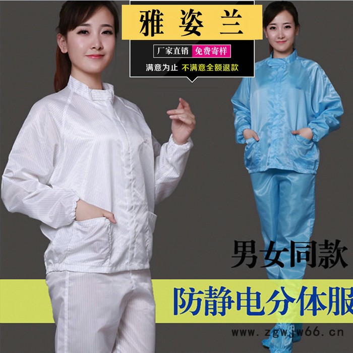 食品服 工作服 食品厂工作服 无尘服生产批发定制图3