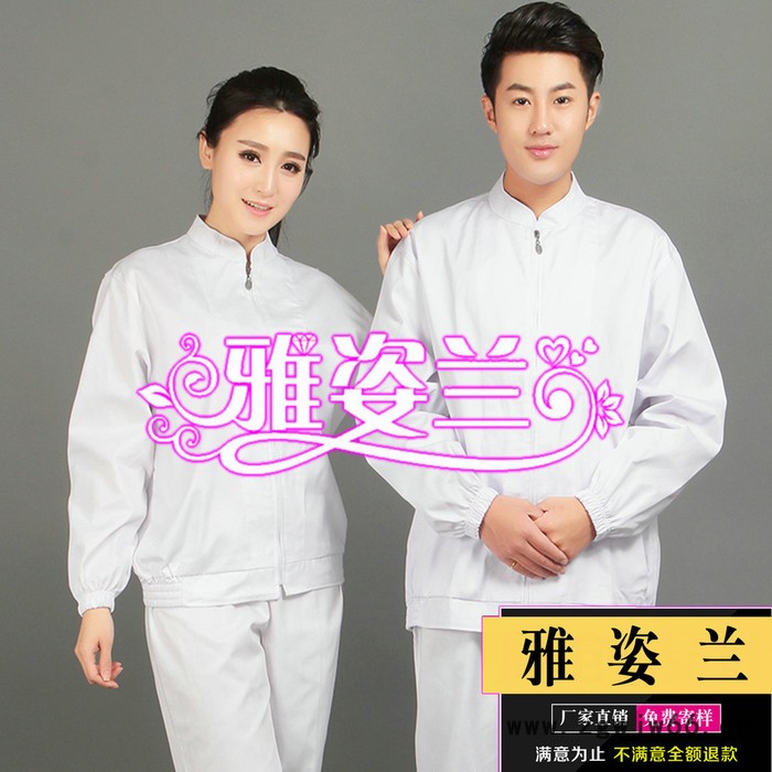 食品服 工作服 食品厂工作服 无尘服生产批发定制图4