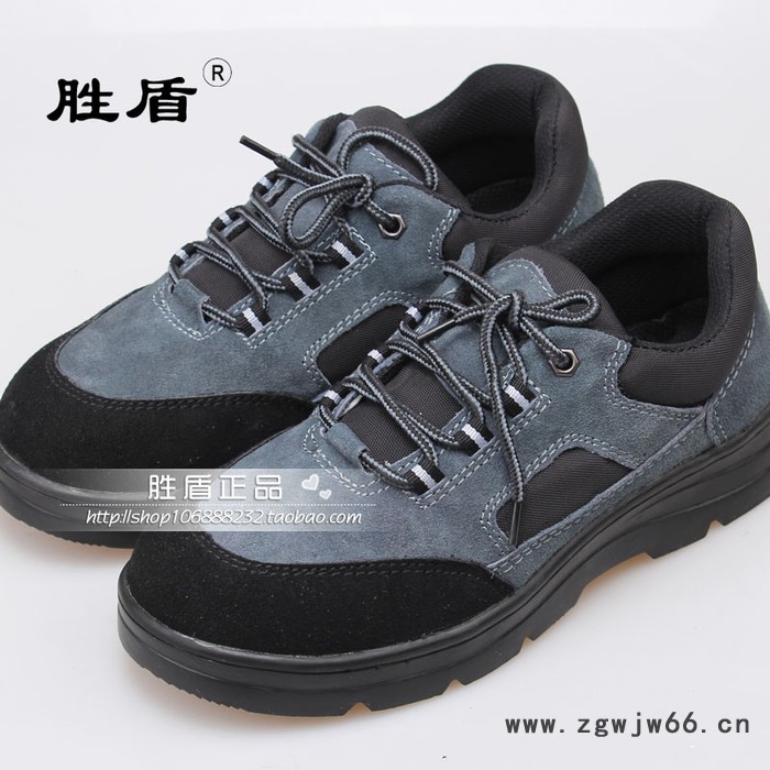 供应胜盾安全鞋图3