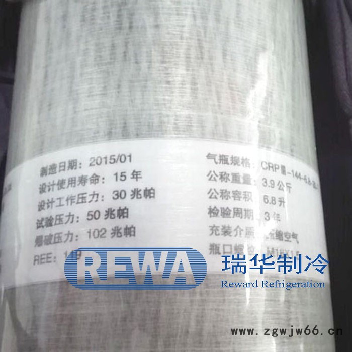 三安氨用RHZK正压式空气呼吸器防化服碳纤维气瓶呼吸器6.8L 正压式呼吸器配备防护服使用全国安全检查必备图2